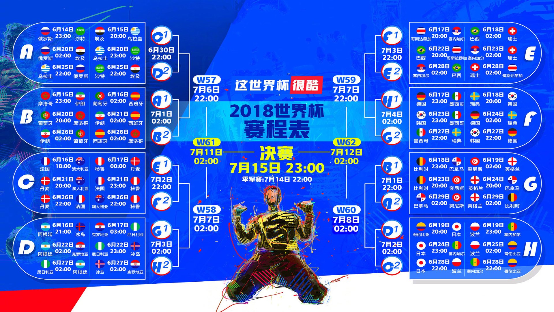 开云体育-橙衣风暴席卷中北美,荷兰横扫哥斯达黎加,齐耶赫导演完美风暴 第2张 开云体育-橙衣风暴席卷中北美,荷兰横扫哥斯达黎加,齐耶赫导演完美风暴 第2张